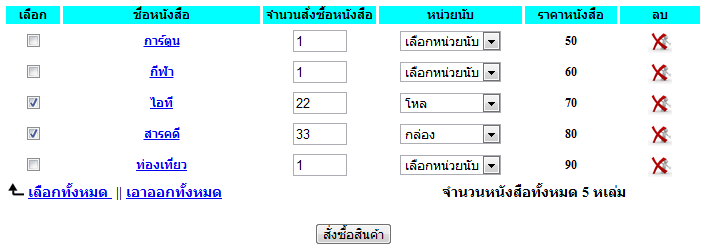 4 4