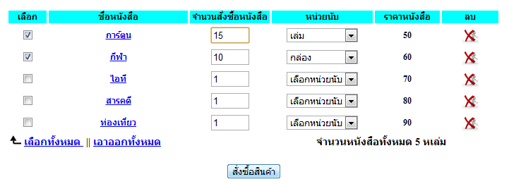 1 1