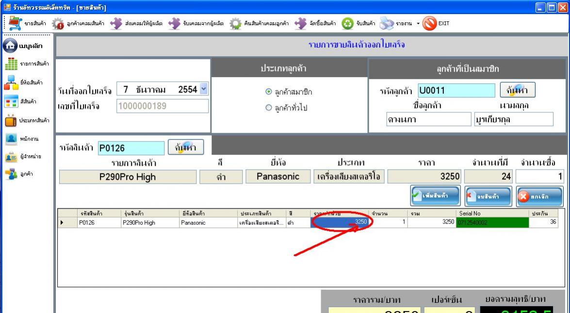 ฟอร์มการขาน