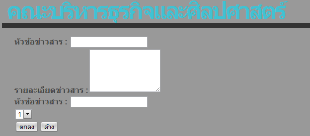 รูปแบบ