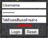 ล๊อคอิน