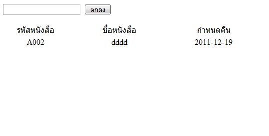 หน้า from