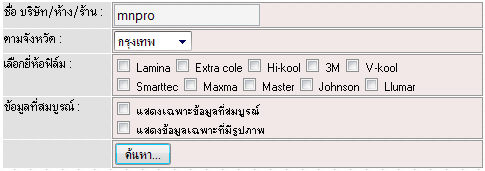 search