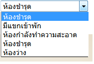 ภาพ