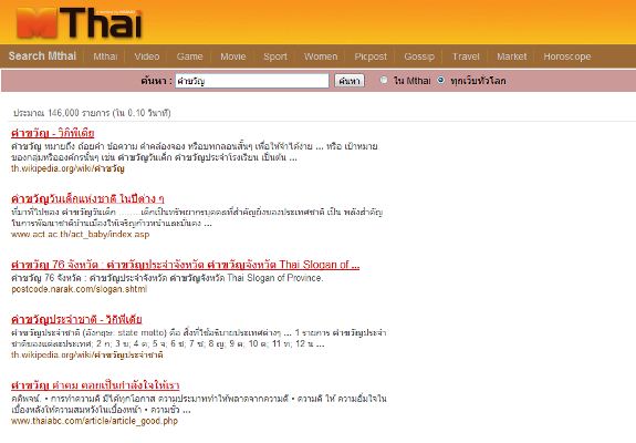 แบบนี้