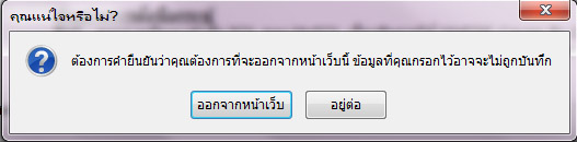 comfirm2