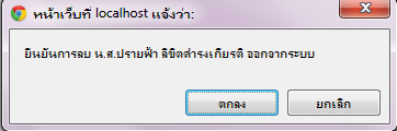 confirm1