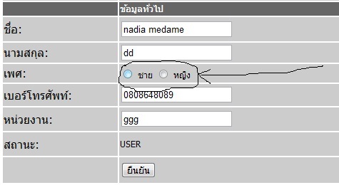 กด