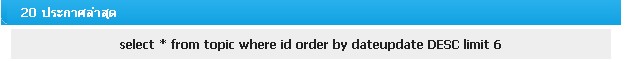 select