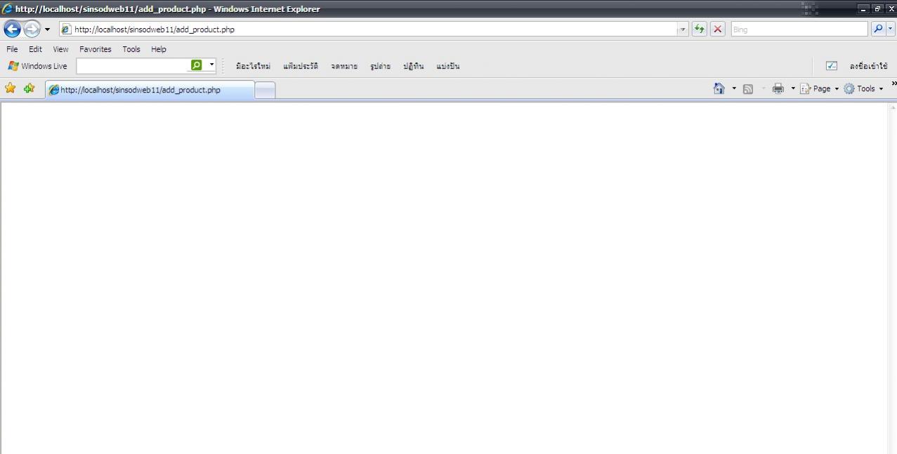 output ค่ะ
