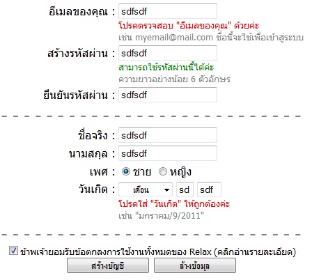 register bug register bug