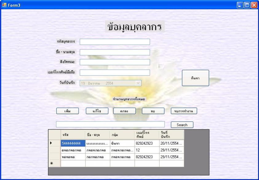 ภภ