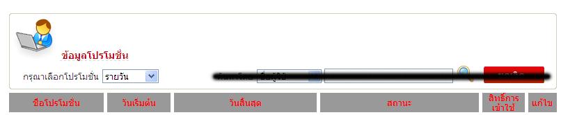 dropdown