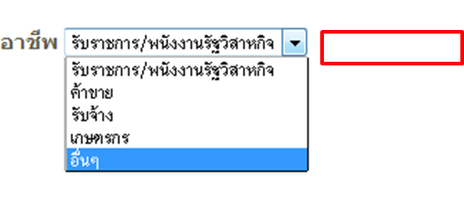 select