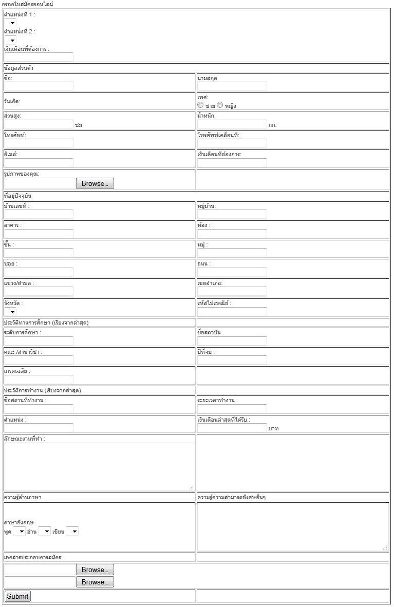 application
