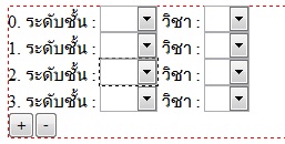 ประมาณนี้ อะ ครับ