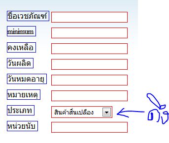 add