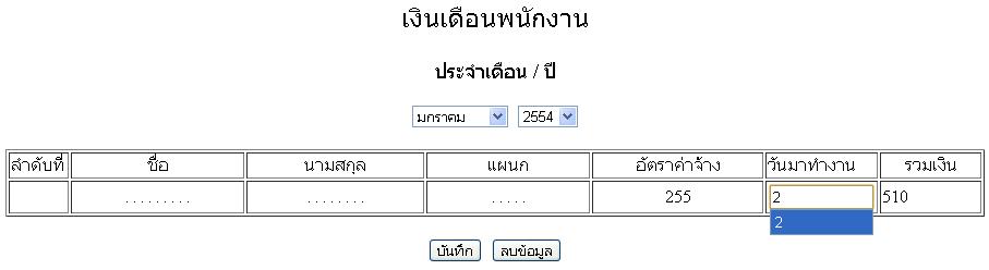 Complete