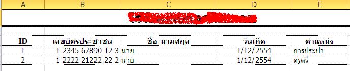 ยยย ยยย