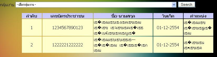 ยยย ยยย