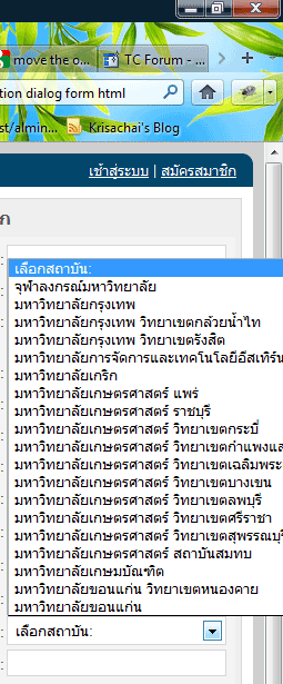 ปัญหา