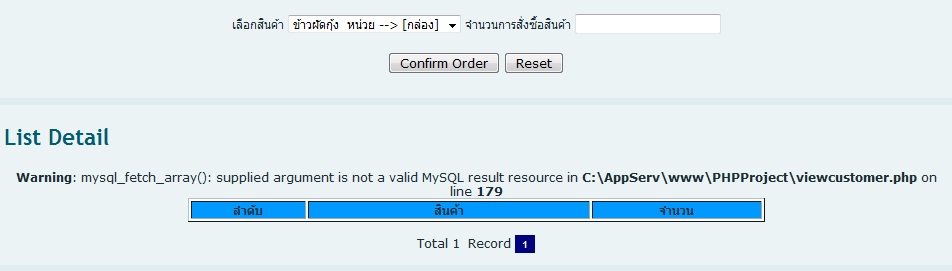 error error