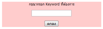 for_topic_071083