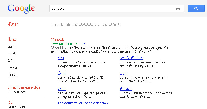 google