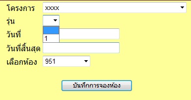 หน้าตา