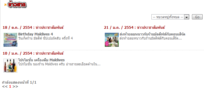 อยากได้