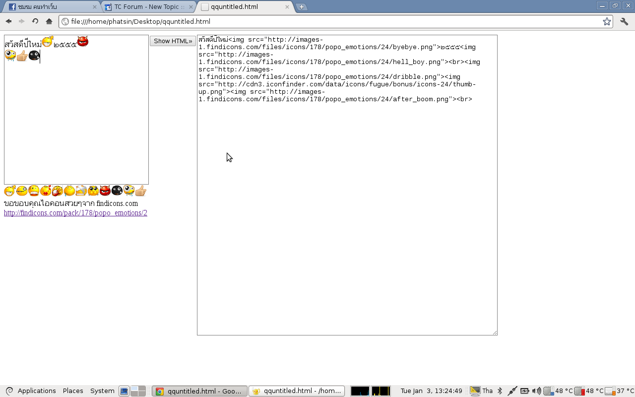 div input div input