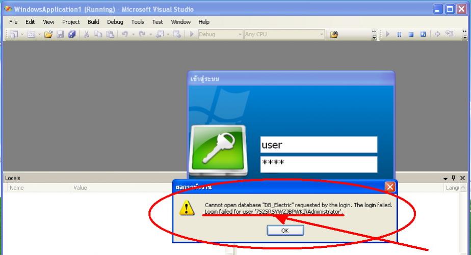sql2005