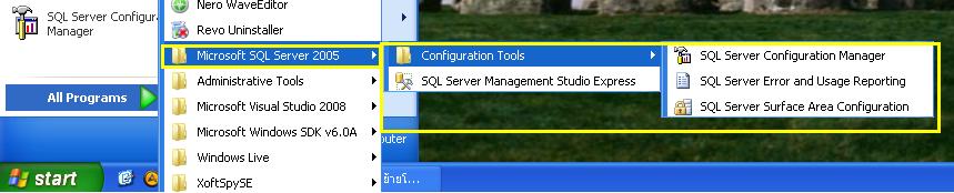 MSsql200s
