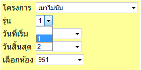 ภาพที่ 1