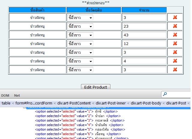 selectedlist