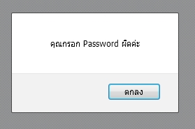 เป็นแบบนี้ค่ะ