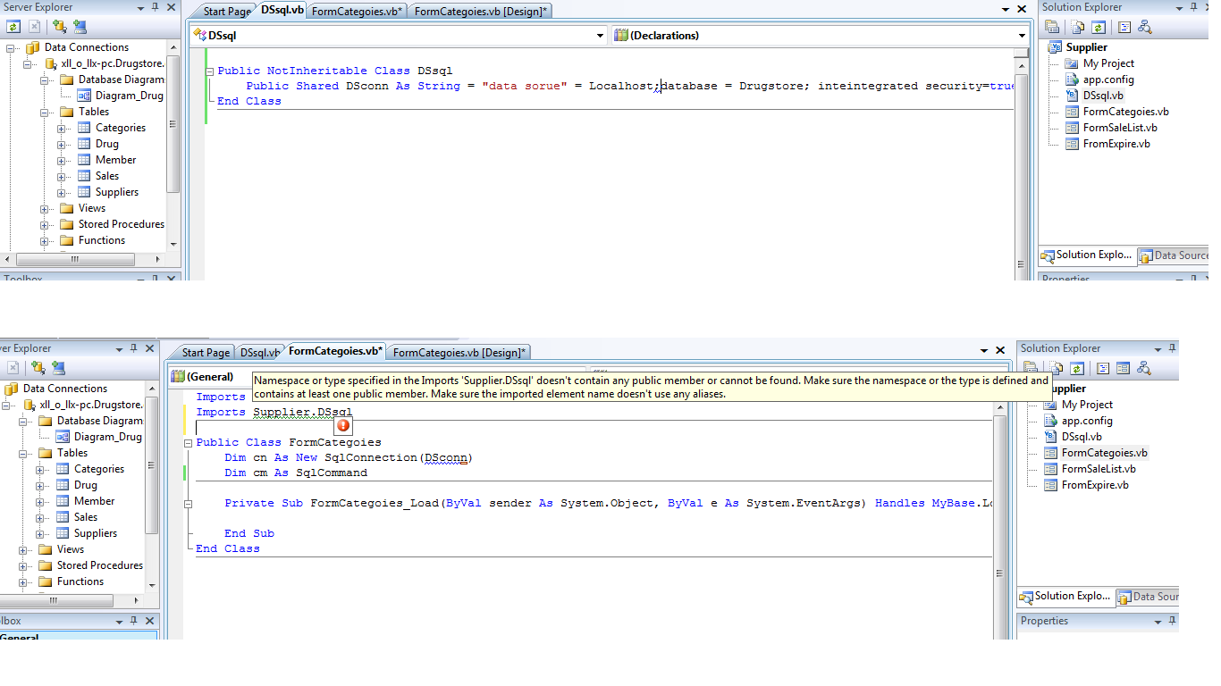 error class