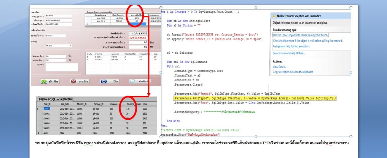 รูปerror
