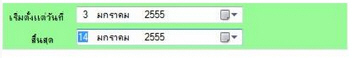 VB.NET DateTime Picker