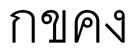 ตัวอย่าง