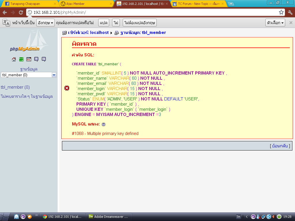 SQL