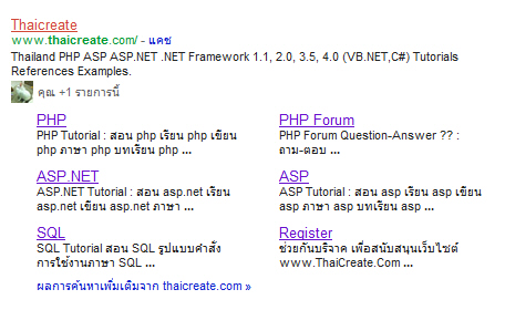 Site Link