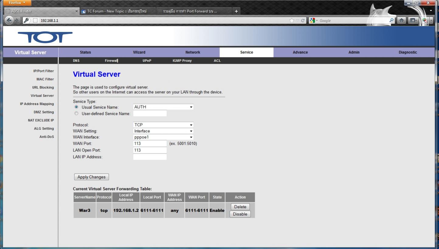 forward port แบบนี้อะครับ