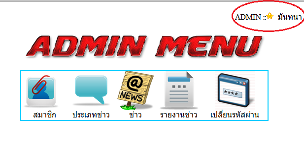ตัวอย่าง2