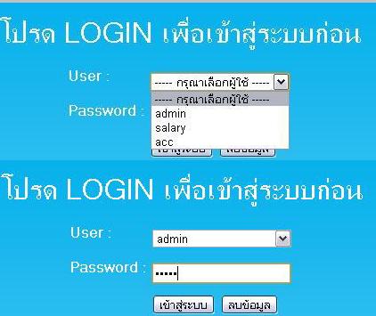 AdminLogin