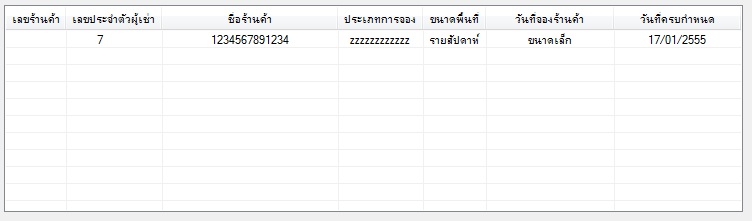 listview1