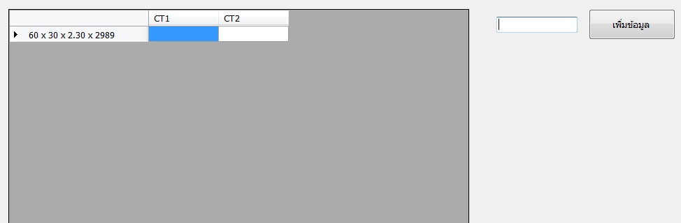 datatable