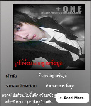 ตามแบบในรูปต้องทำยังไงคัฟ