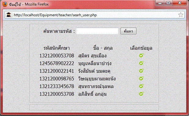 ฟอร์ม popup ฟอร์ม popup
