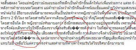 ตัวอย่างรูป